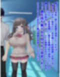 常識改変『性徒指導』催● 彼氏持ち爆乳口リ生オナホ調教！！！
