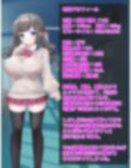 常識改変『性徒指導』催● 彼氏持ち爆乳口リ生オナホ調教！！！