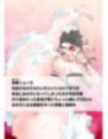 吾鶴リョーカ〜怪僧に凌じょくされる女体化した元空手少年〜