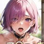 Fate/Gr〇nd Order マ〇ュ・キリ〇ライト エロイラスト集vol.2