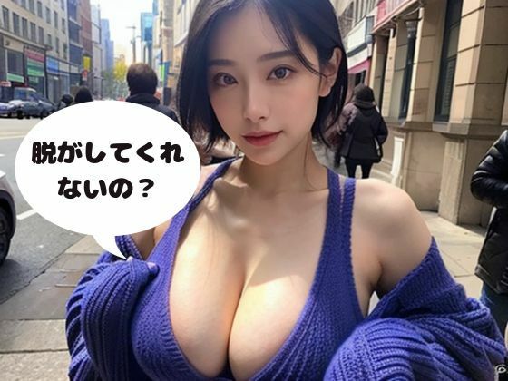 素人で抜きたいでしょ？いっぱい出せる！_2