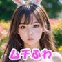 激かわムチふわ！野生バニー！