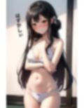じゅんぱく下着命令1 AI生成