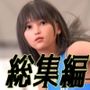 2023総集編 22作品 わくわくパラダイス