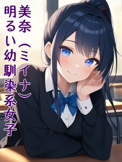 僕だけの美少女ひろいんず通販1巻 ラブライフ13巻/呪文解説付/呪文テンプレート収録_3