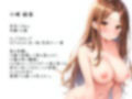 彼女の母親はセフレでした！