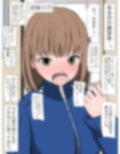 「お前を全国大会に連れて行ってやるから…母乳を飲ませてくれ！」