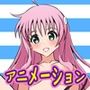 トラアニ