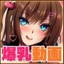 動画エロシーン集4作品セット