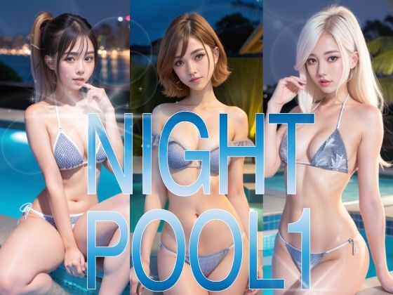 NIGHT POOL 1