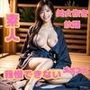 美女で抜き放題！！