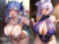 巨乳・爆乳なむちむち淫乱お姉さん17