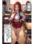 6人の訳アリ女子校生を●す話【セリフ付き】