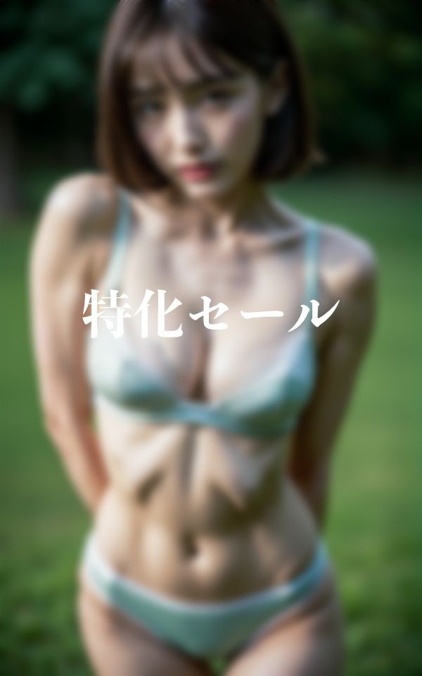 秘境〜下着露出キャンプ場で出会った美女はなぜか全員下着で..._7