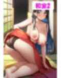 【セックスイラスト集】巨乳な黒髪美女！巫女のはかまの中にドップリ中出し！〈200枚〉