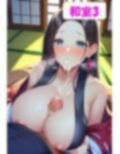 【セックスイラスト集】巨乳な黒髪美女！巫女のはかまの中にドップリ中出し！〈200枚〉