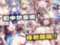 エロハーレム カーニバル！
