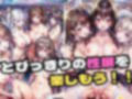 エロハーレム カーニバル！