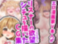 エロ漫画家Vtuber本人がリスナーの欲望シチュを描いたCG集「たぬえち」