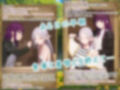早朝のフリ〇レン 〜ふたなりの魔法〜