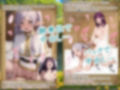 早朝のフリ〇レン 〜ふたなりの魔法〜