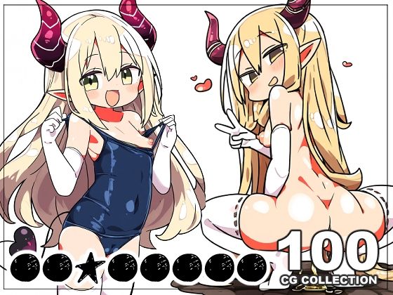 【えま★おうがすと】●●★●●●●●