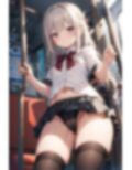 痴●×美少女