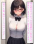 僕の大好きな地味系幼馴染（巨乳）がイメージビデオに出演していた話