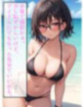 僕の大好きな地味系幼馴染（巨乳）がイメージビデオに出演していた話