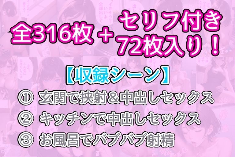 おねショタ｜バブみがすごい隣の巨乳人妻にオギャる_11