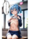 鬼畜拘束学園（エッチなセリフ付き）