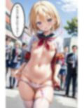 鬼畜拘束学園（エッチなセリフ付き）