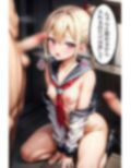 鬼畜拘束学園（エッチなセリフ付き）