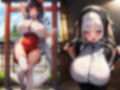巨乳・爆乳なむちむち淫乱お姉さん19