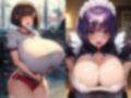 巨乳・爆乳なむちむち淫乱お姉さん20