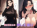 押しに弱い母さん息子のおもちゃになる