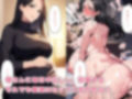 押しに弱い母さん息子のおもちゃになる