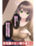 性教育失敗！娘彼氏のショ夕巨根に、ママ子宮、堕ちる...！