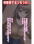 性教育失敗！娘彼氏のショ夕巨根に、ママ子宮、堕ちる...！