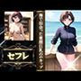 海で出会った童顔巨乳の美女がセフレに・・・Gカップスペシャル