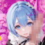 おちんぽにご奉仕する女の子