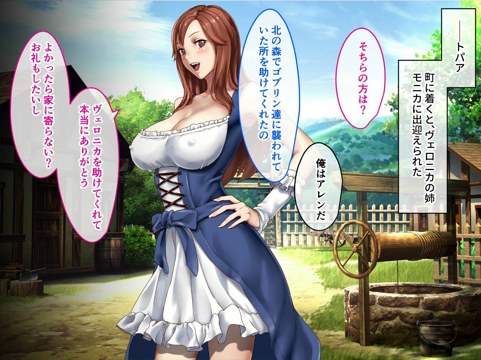 ハーレムファンタジー 〜導かれし絶倫の戦士と爆乳の美女たち〜 前編 画像1