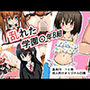 乱れた学園〇年B組
