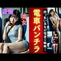 電車で●っ払いの美女が電車で睡眠・・・パンチラ盗撮スペシャル！