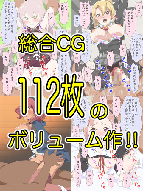 アニメヒロイン凌●2022総集編 画像3