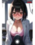 ふたなり黒髪ボブでメガネの巨乳エロ保険医とエッチな配信記録