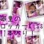 【▲1000】［ASMR］幼なじみの男子生徒と学校のロッカールームでキスしているところ（とスカートの中）を何者かに盗撮される（PV01〜11までノーパン含め11本全部入り総集編）