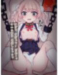 【2Dアニメ】粛聖懐胎、初排卵した出来立て卵子にゴミおじさんの精子をぶっかけて無許可受精、ロリ妊婦の妊娠まんこで腹ボテ交尾 画像1