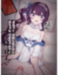 【2Dアニメ】子作り孕ませ生中出しセックス、排卵日の卵子が満ちた子宮に濃厚精液をタプタプに注入、ボテ腹まんこにも拒絶中出し