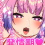 発情期でムラムラしてるネコミミぽっちゃり爆乳少女と偶然出会ってえっちする話